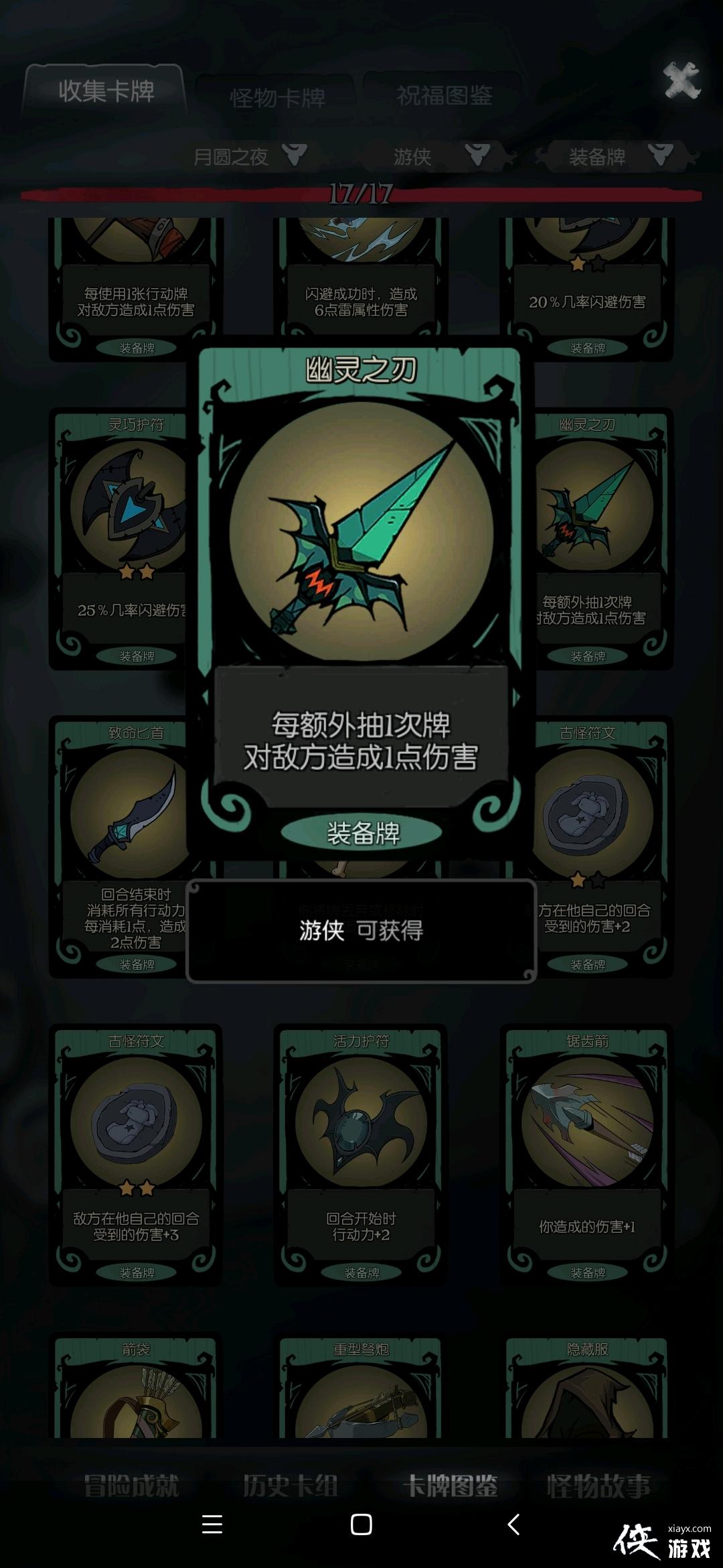 ��Բ֮ҹ-�����������µ�һЩ�ĵ���ְҵ���ܿ��Ƽ��