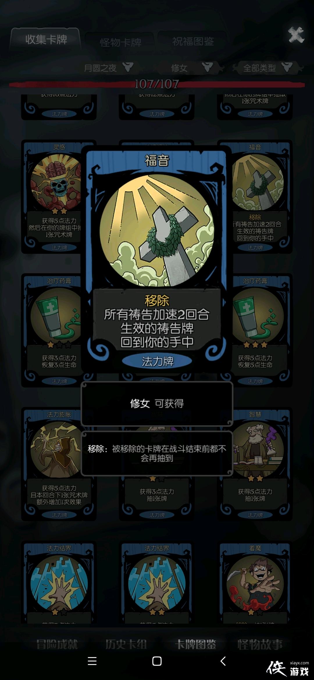 ��Բ֮ҹ-�����������µ�һЩ�ĵ���ְҵ���ܿ��Ƽ��