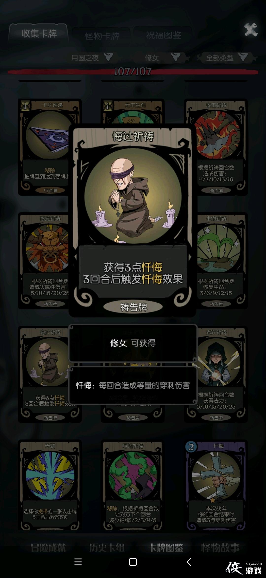 ��Բ֮ҹ-�����������µ�һЩ�ĵ���ְҵ���ܿ��Ƽ��