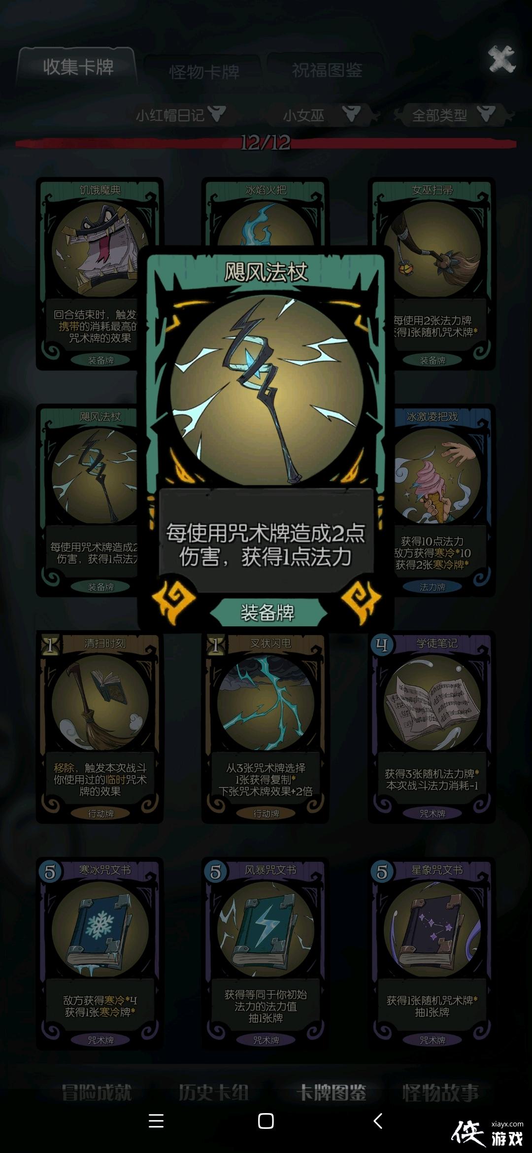 ��Բ֮ҹ-�����������µ�һЩ�ĵ���ְҵ���ܿ��Ƽ��