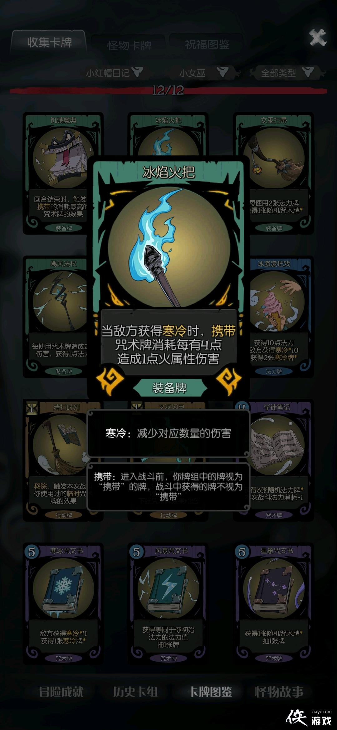 ��Բ֮ҹ-�����������µ�һЩ�ĵ���ְҵ���ܿ��Ƽ��