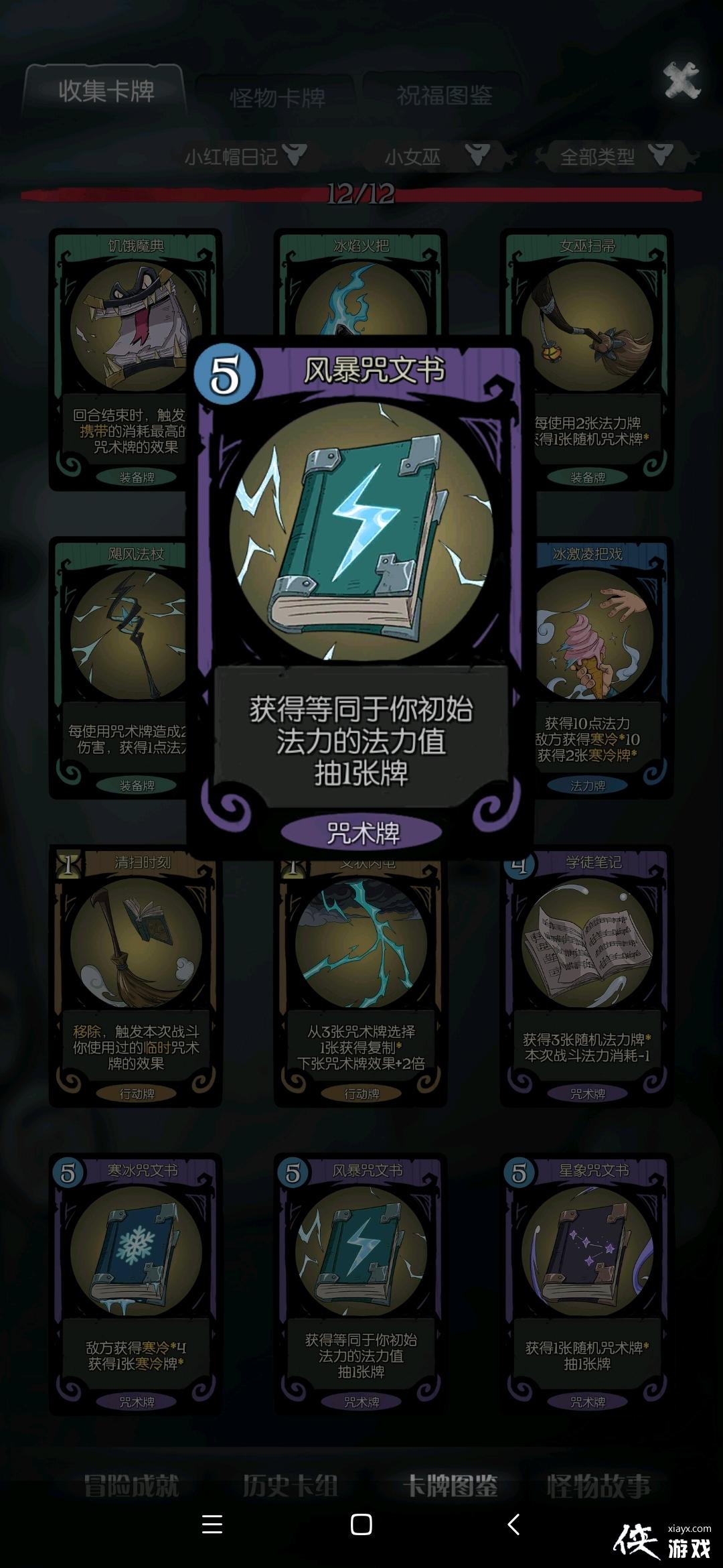 ��Բ֮ҹ-�����������µ�һЩ�ĵ���ְҵ���ܿ��Ƽ��