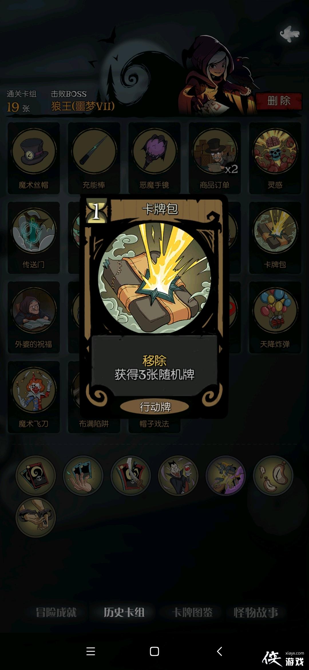 ��Բ֮ҹ-�����������µ�һЩ�ĵ���ְҵ���ܿ��Ƽ��