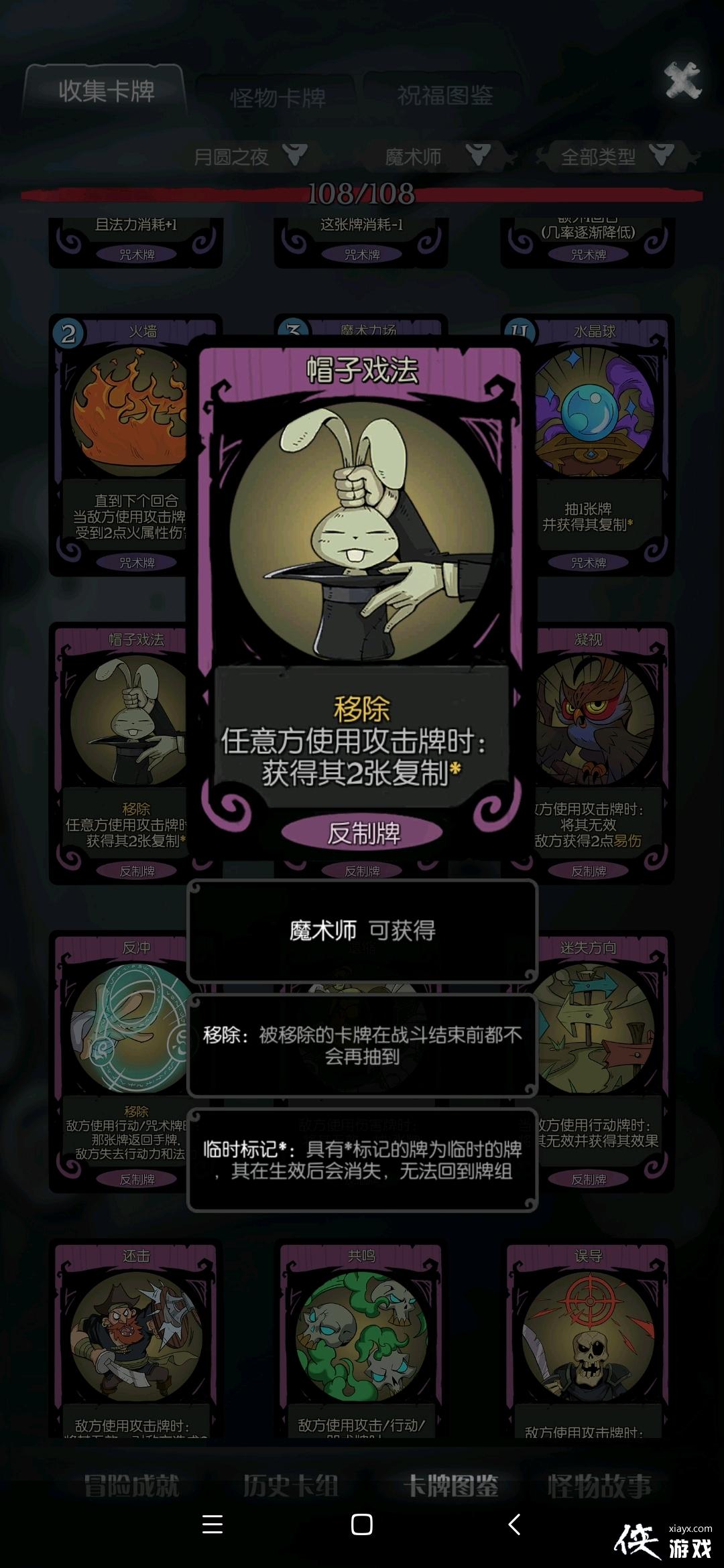 ��Բ֮ҹ-�����������µ�һЩ�ĵ���ְҵ���ܿ��Ƽ��