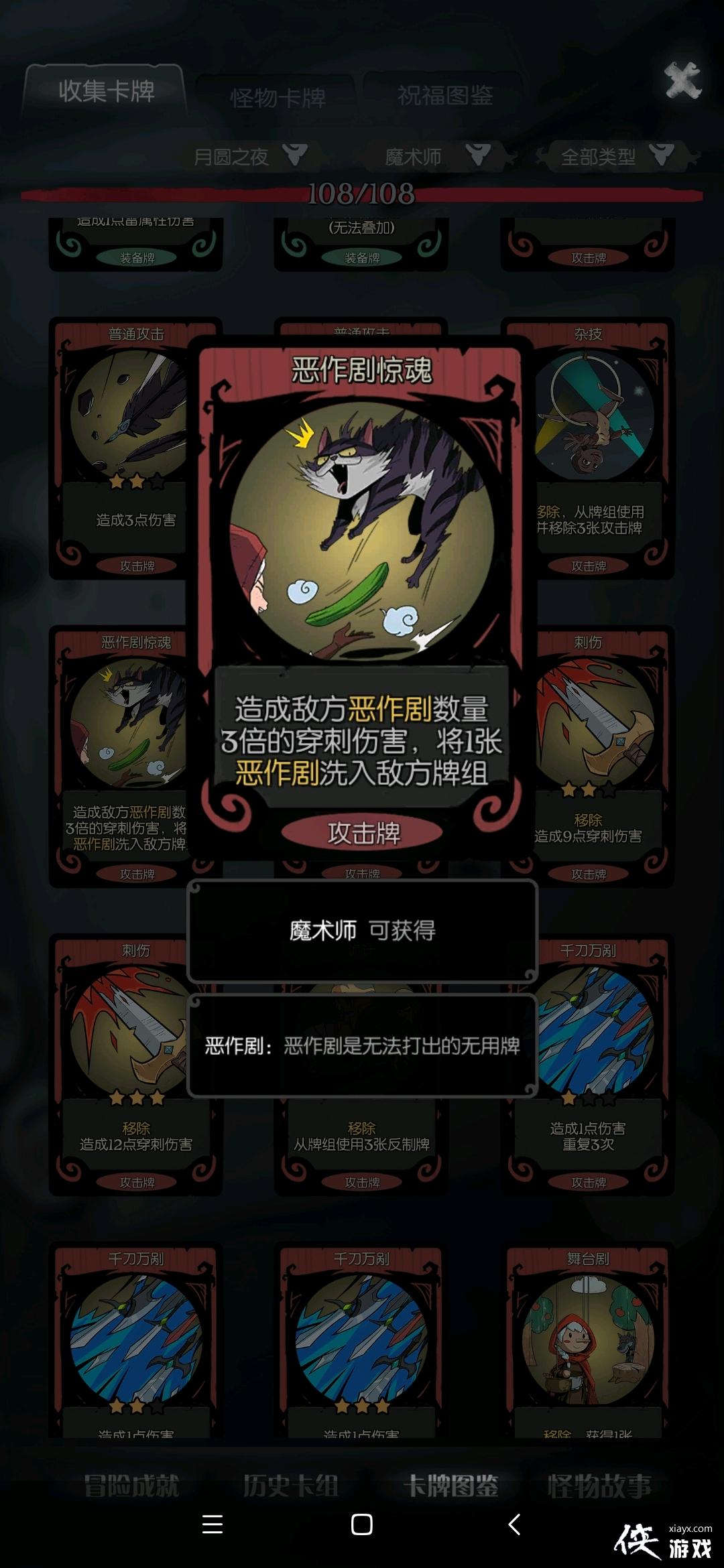 ��Բ֮ҹ-�����������µ�һЩ�ĵ���ְҵ���ܿ��Ƽ��