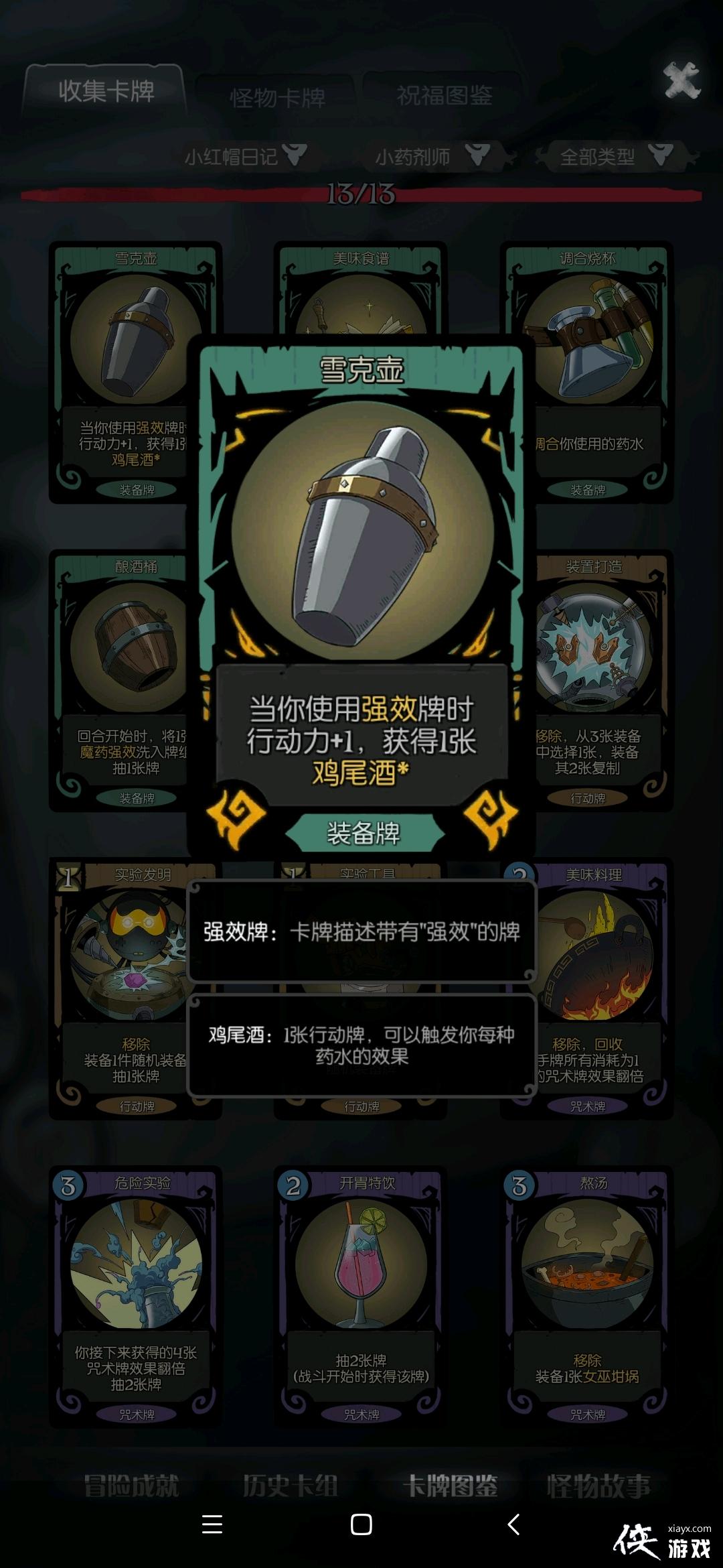 ��Բ֮ҹ-�����������µ�һЩ�ĵ���ְҵ���ܿ��Ƽ��