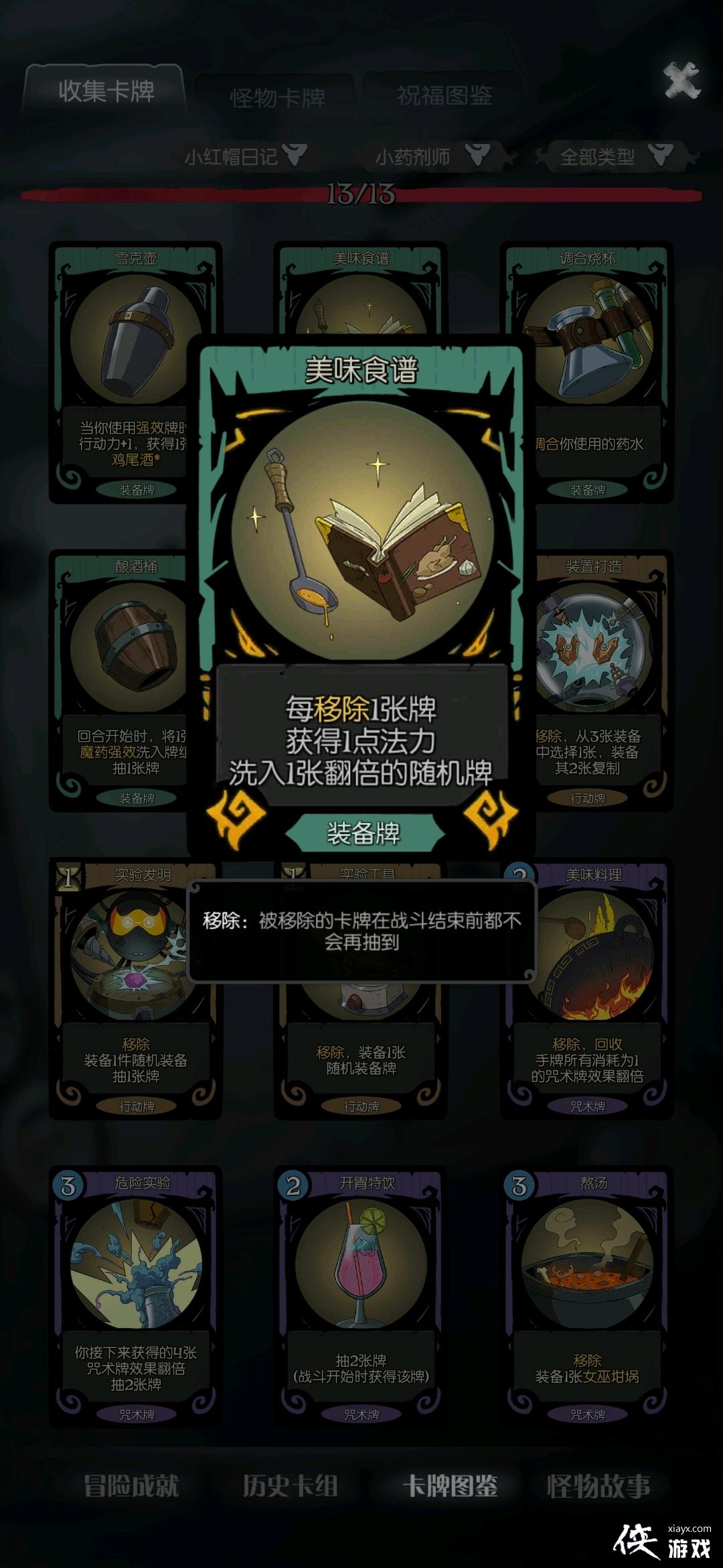 ��Բ֮ҹ-�����������µ�һЩ�ĵ���ְҵ���ܿ��Ƽ��