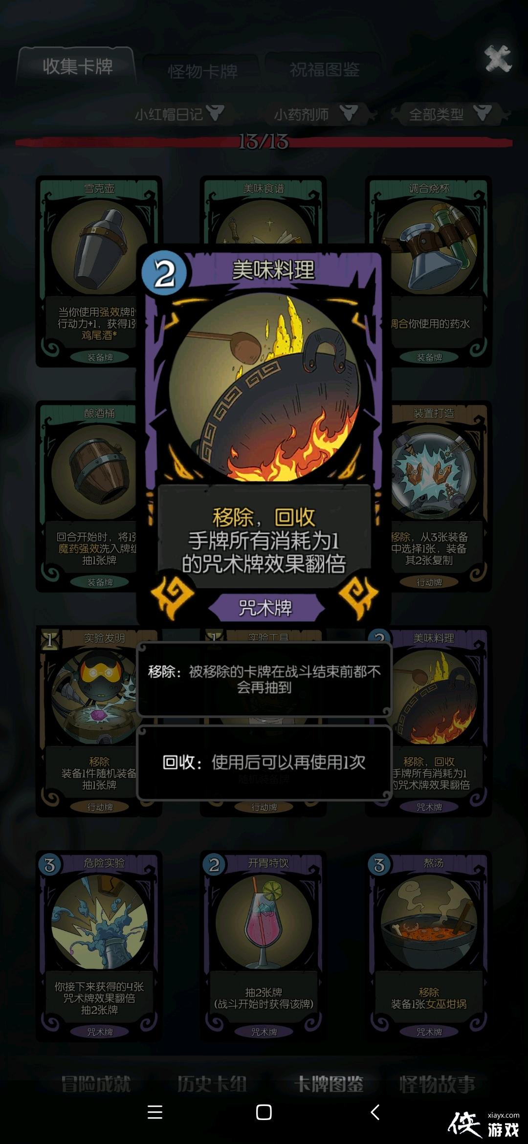 ��Բ֮ҹ-�����������µ�һЩ�ĵ���ְҵ���ܿ��Ƽ��