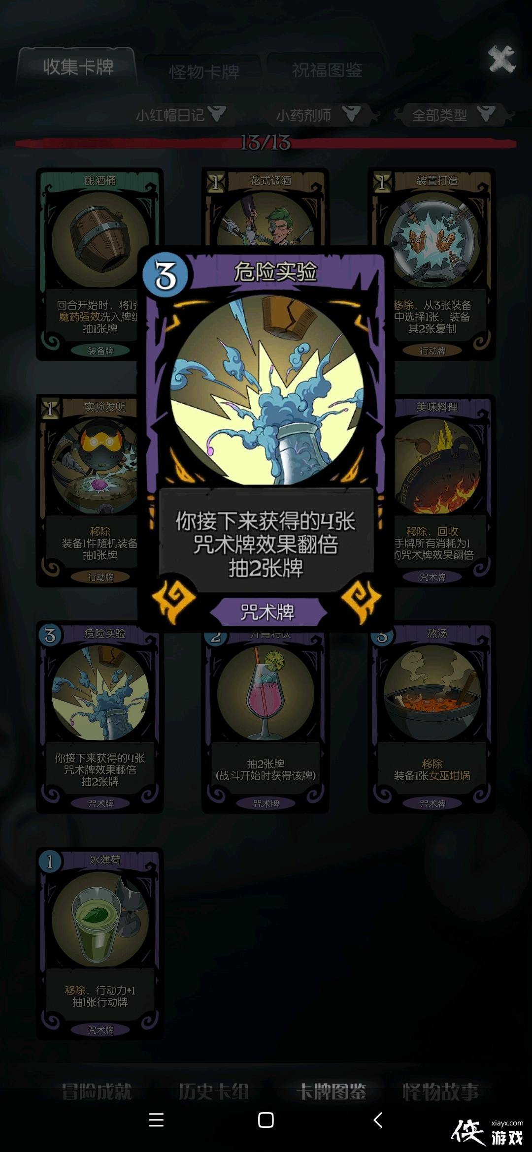 ��Բ֮ҹ-�����������µ�һЩ�ĵ���ְҵ���ܿ��Ƽ��