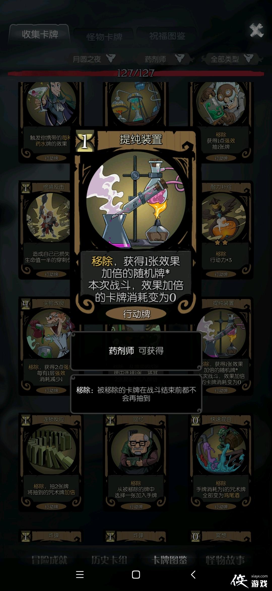 ��Բ֮ҹ-�����������µ�һЩ�ĵ���ְҵ���ܿ��Ƽ��