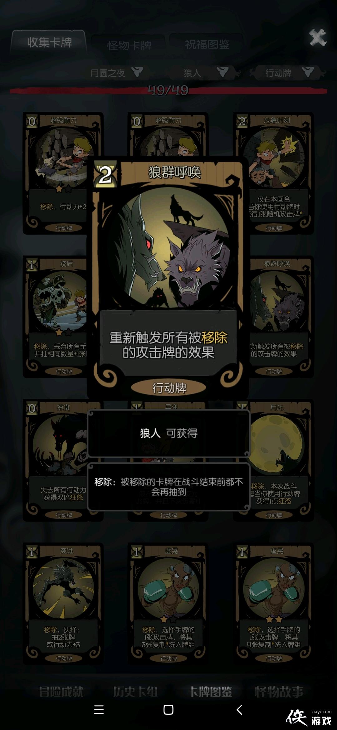 ��Բ֮ҹ-�����������µ�һЩ�ĵ���ְҵ���ܿ��Ƽ��