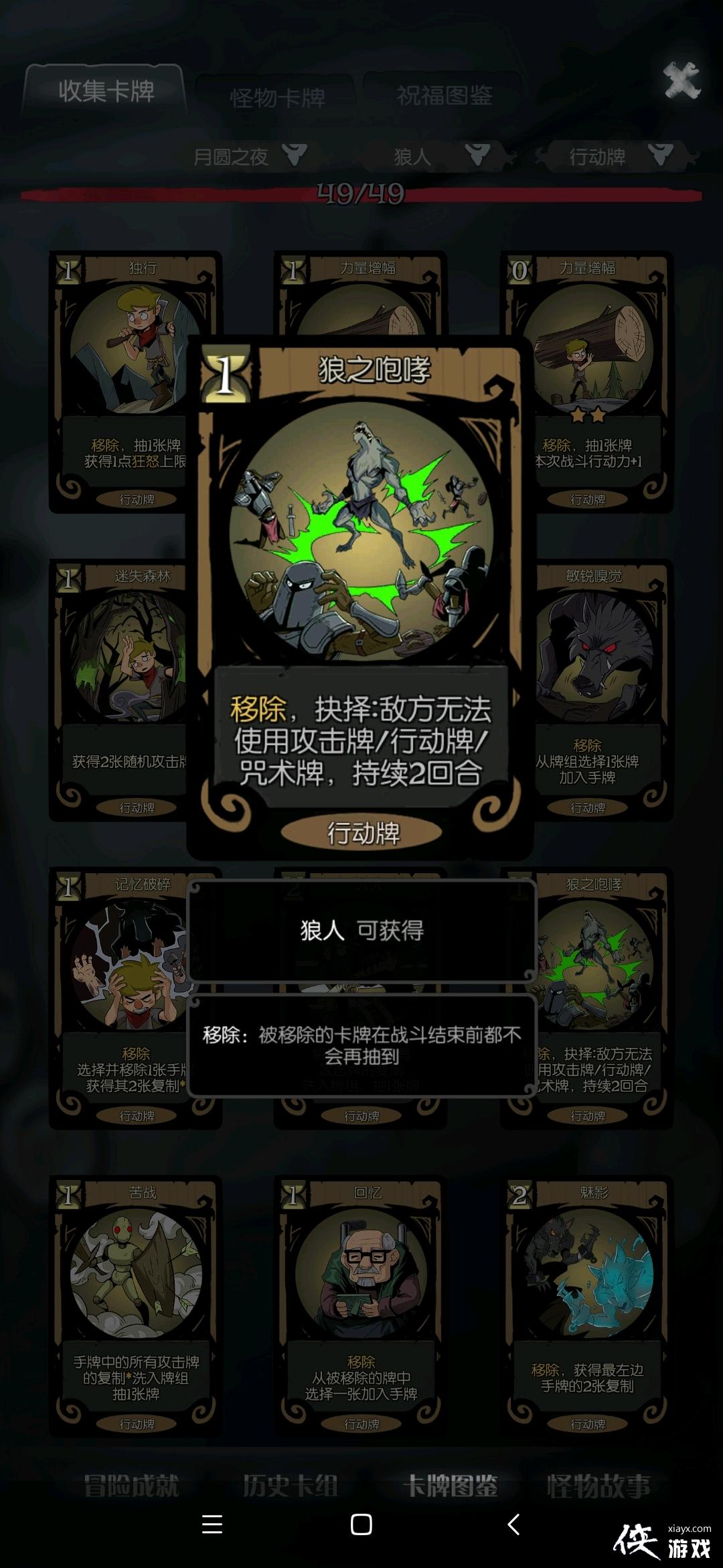 ��Բ֮ҹ-�����������µ�һЩ�ĵ���ְҵ���ܿ��Ƽ��