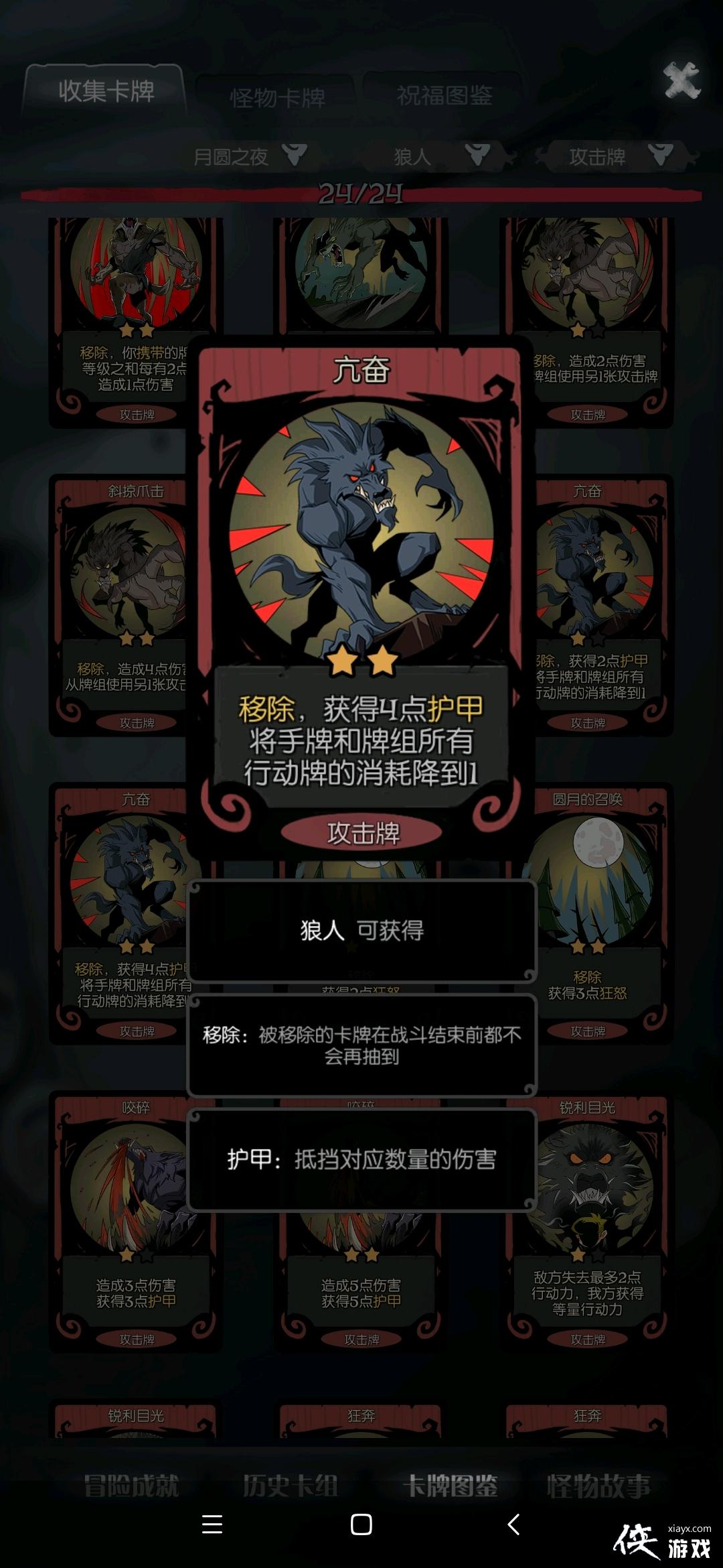 ��Բ֮ҹ-�����������µ�һЩ�ĵ���ְҵ���ܿ��Ƽ��