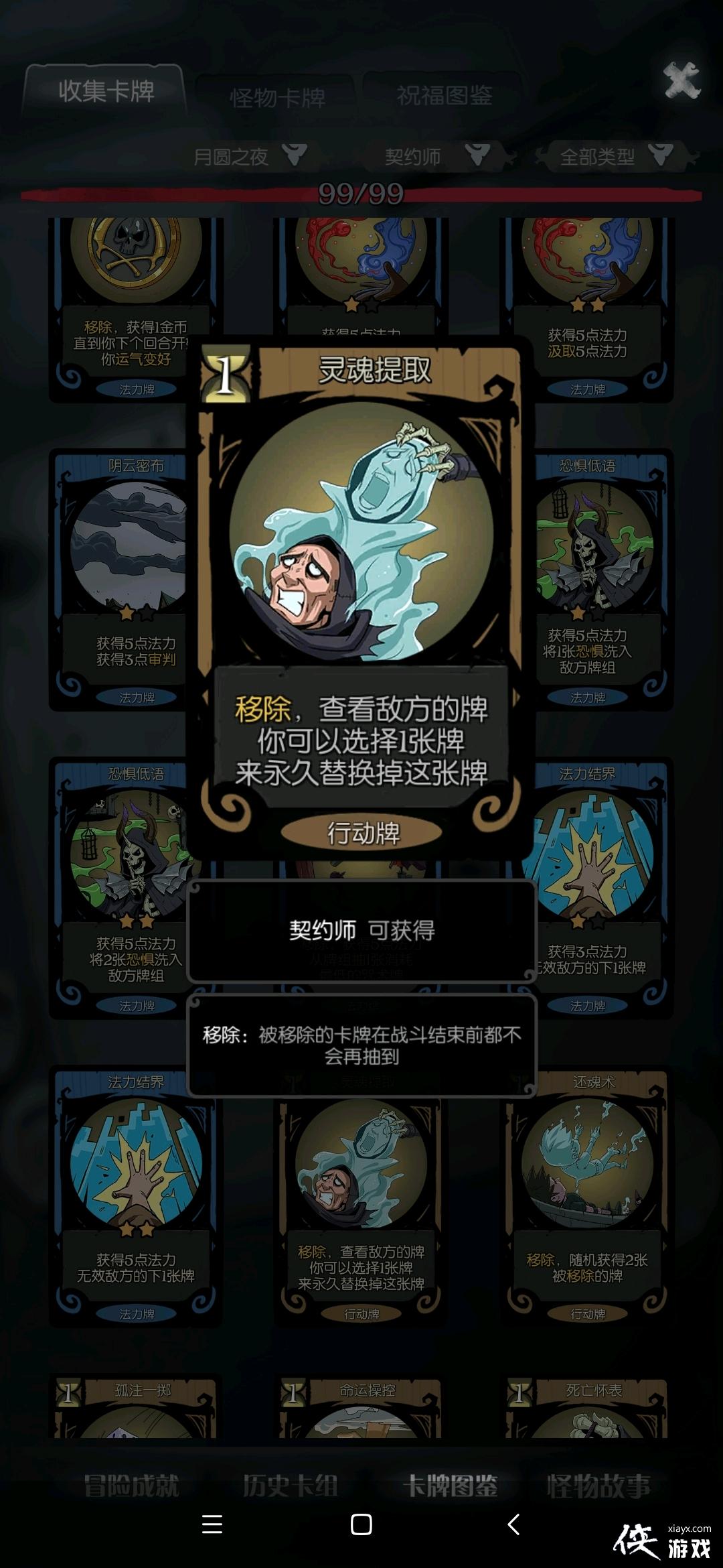 ��Բ֮ҹ-�����������µ�һЩ�ĵ���ְҵ���ܿ��Ƽ��