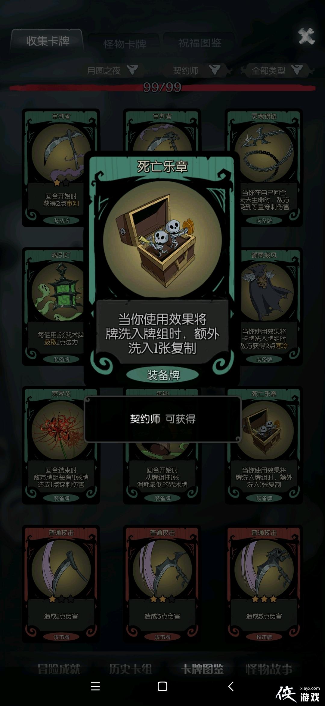 ��Բ֮ҹ-�����������µ�һЩ�ĵ���ְҵ���ܿ��Ƽ��