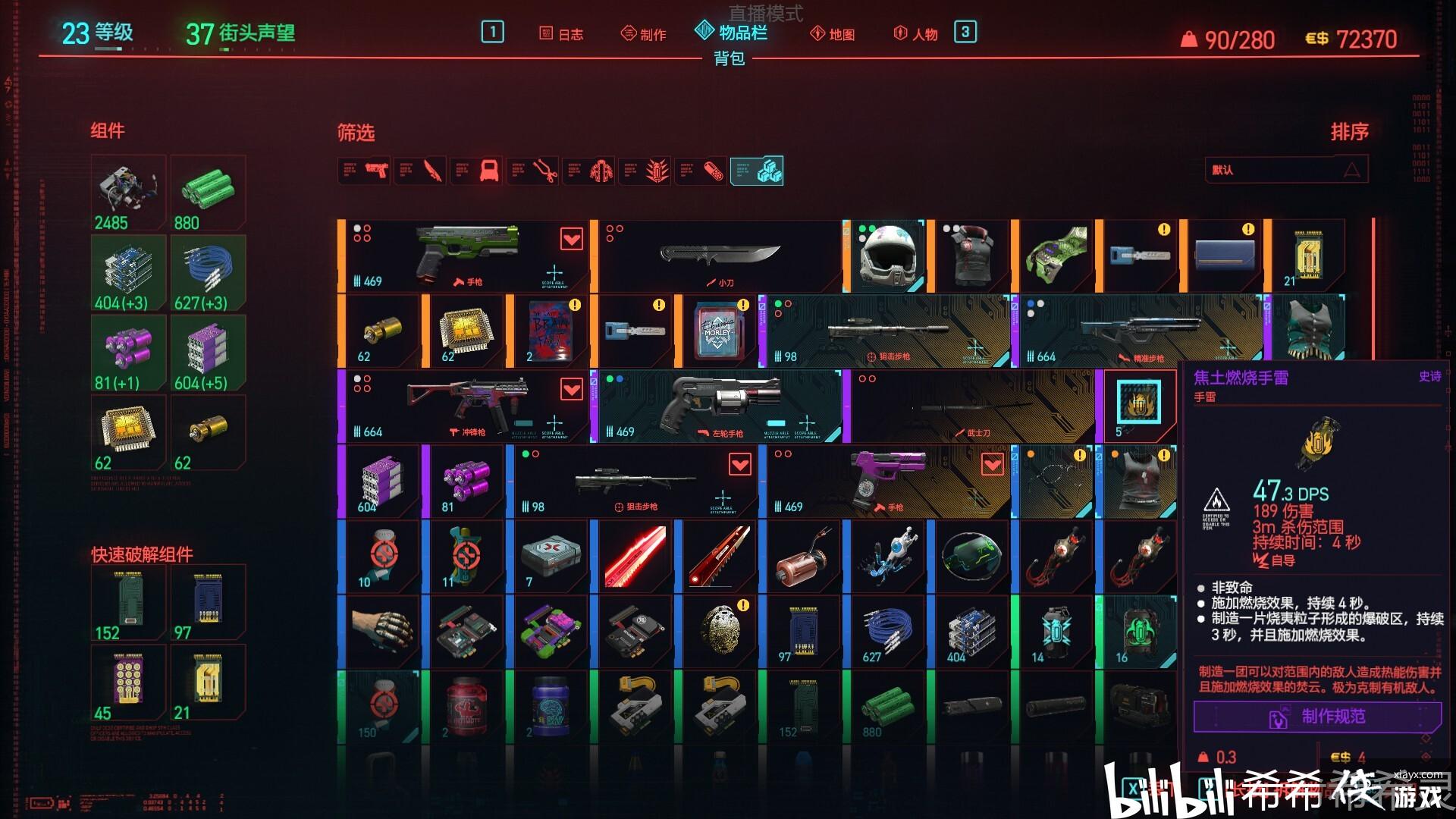 �������2077���ٻ�ȡʷʫ���Ϸ�����