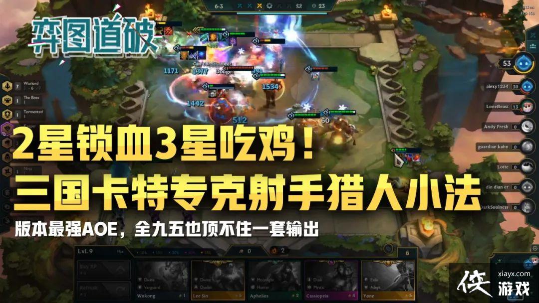 �ƶ�֮��2����Ѫ3�ǳԼ�����������ר����������С������������