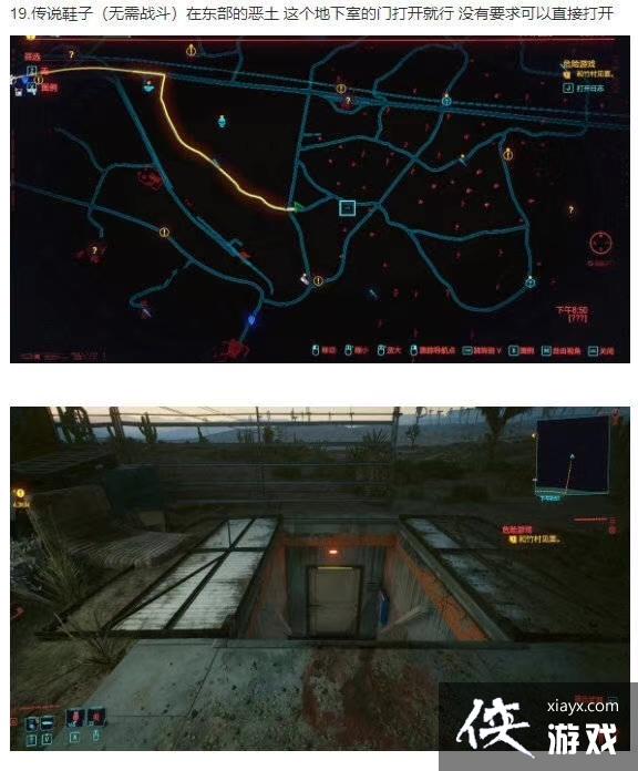 �������2077ȫ��˵װ����ȡ