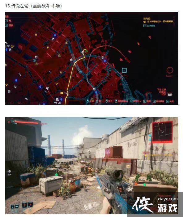 �������2077ȫ��˵װ����ȡ