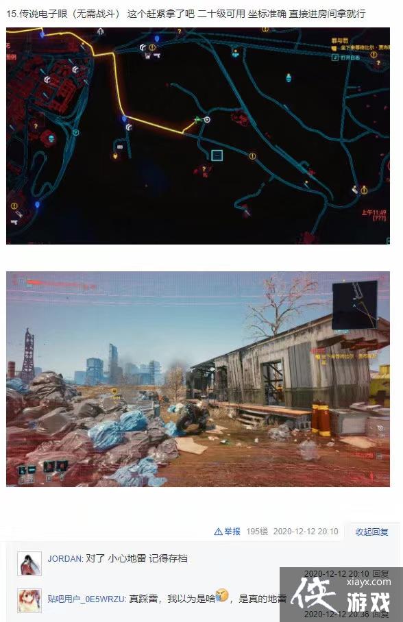 �������2077ȫ��˵װ����ȡ