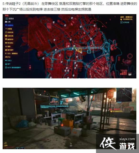 �������2077ȫ��˵װ����ȡ