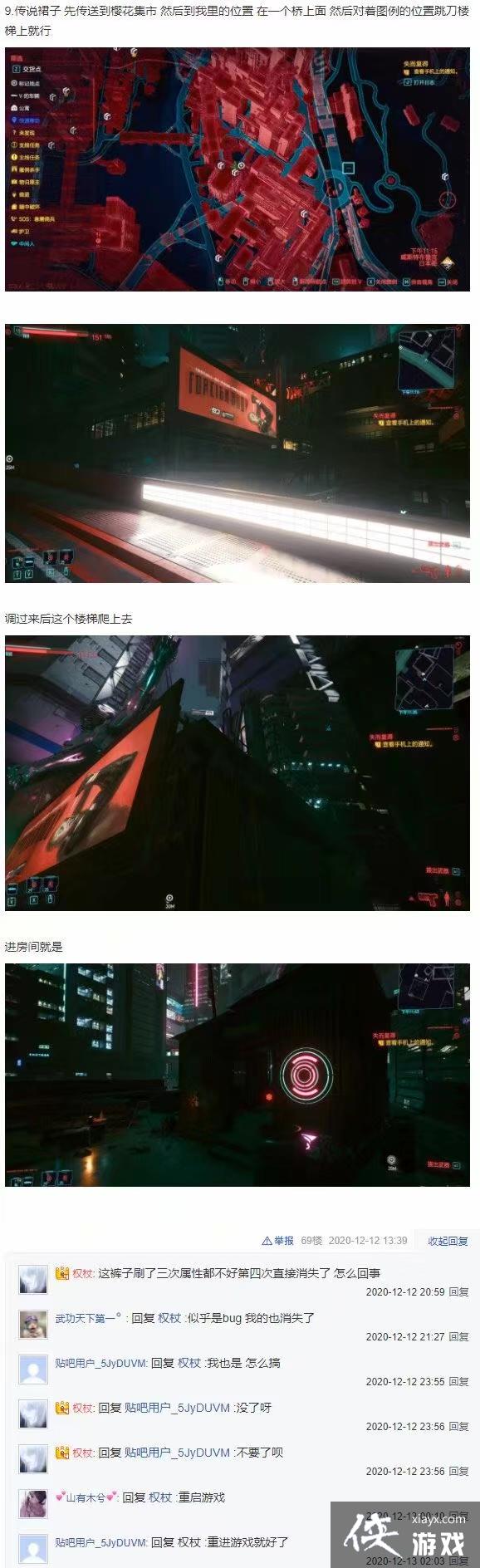 �������2077ȫ��˵װ����ȡ