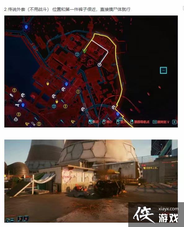 �������2077ȫ��˵װ����ȡ