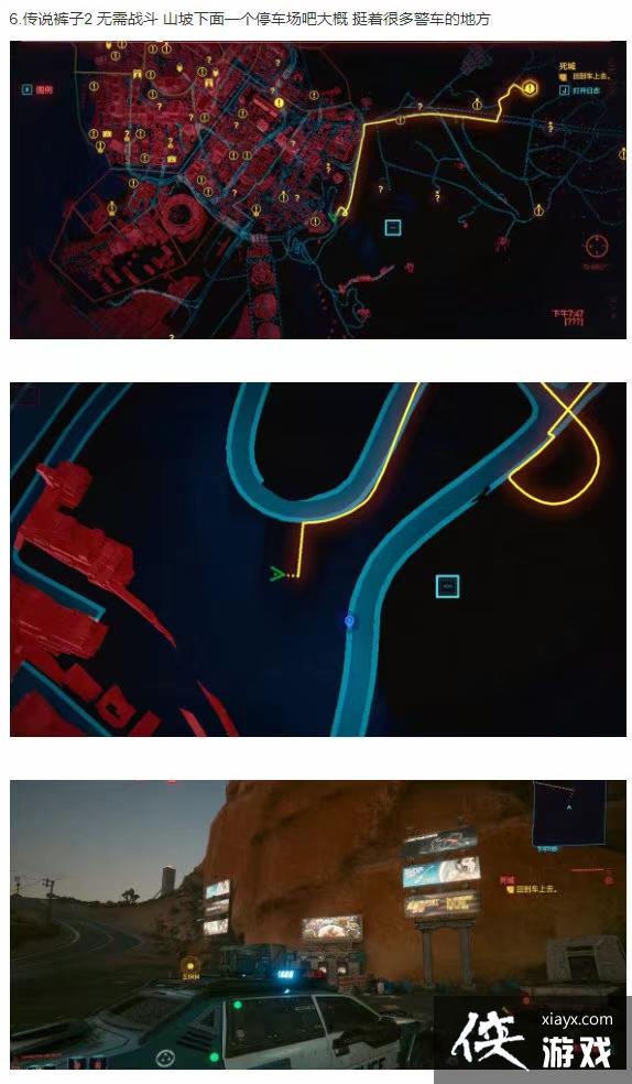 �������2077ȫ��˵װ����ȡ