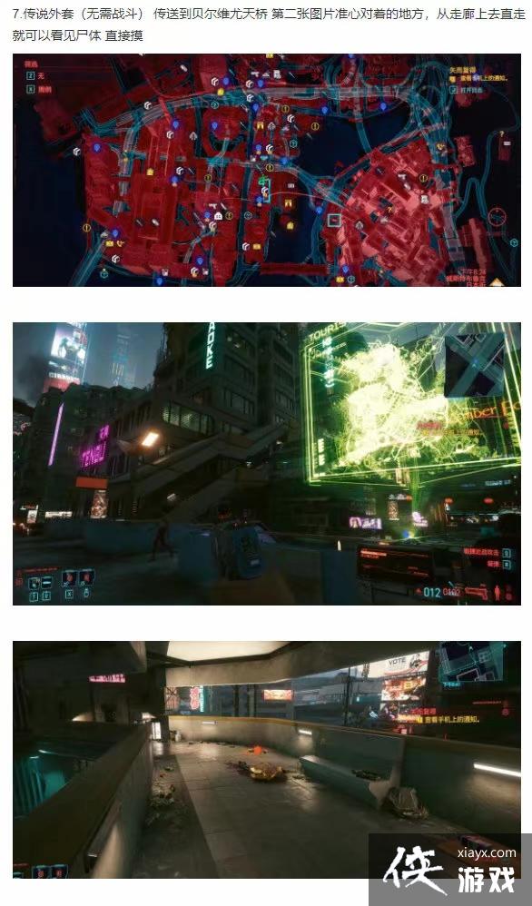 �������2077ȫ��˵װ����ȡ