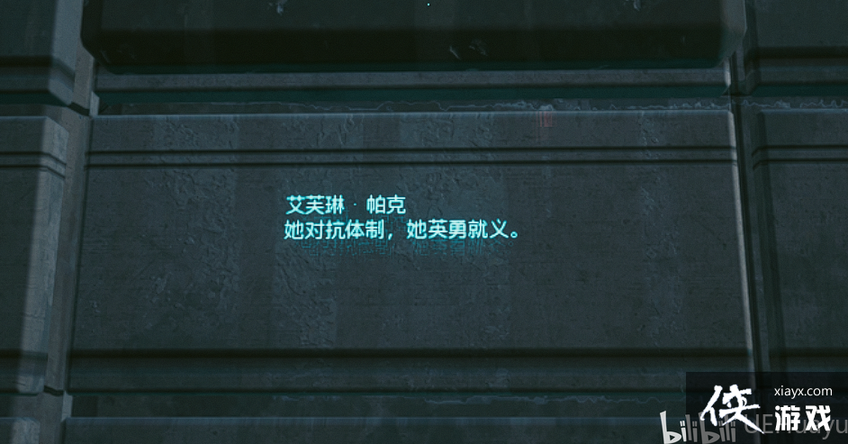 ���������2077����ܽ��.���˹ǻ�λ��