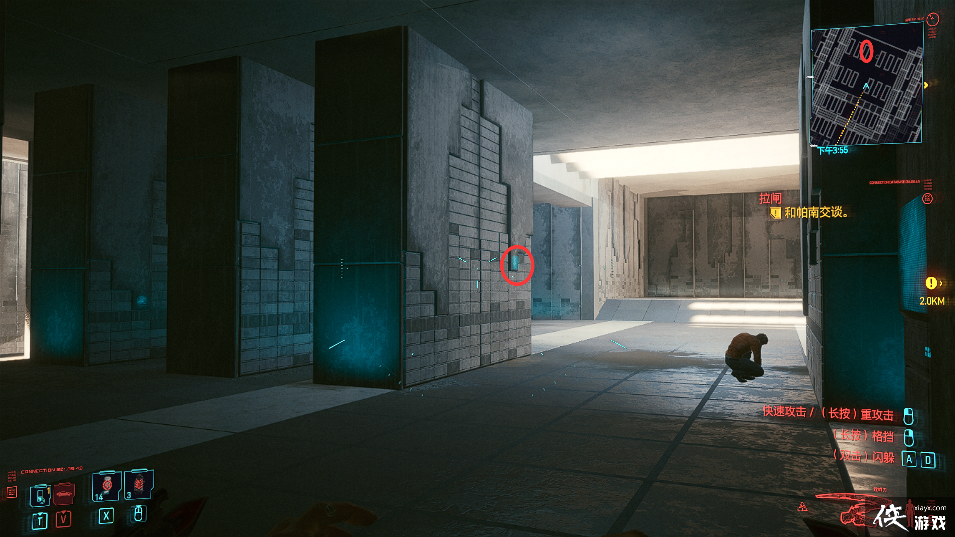 ���������2077����ܽ��.���˹ǻ�λ��