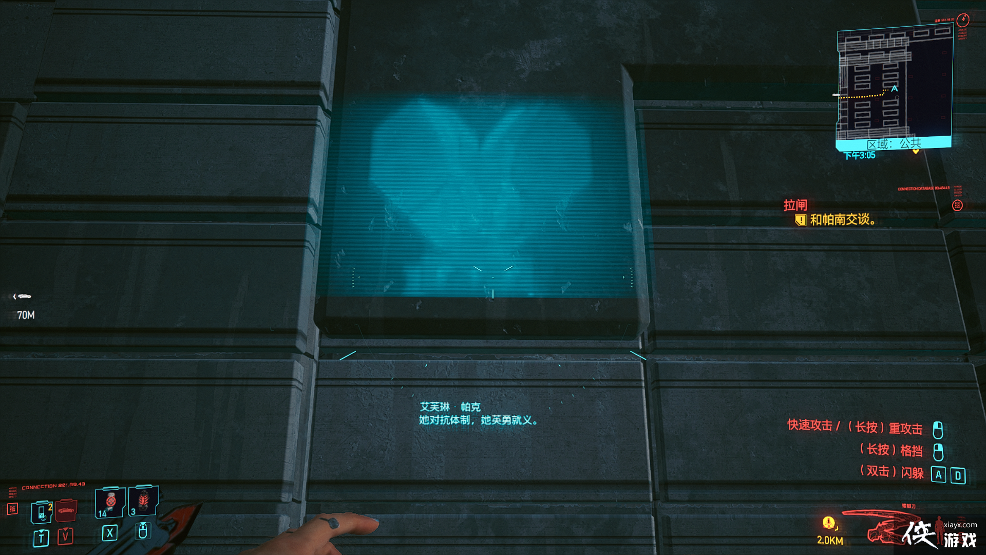 ���������2077����ܽ��.���˹ǻ�λ��