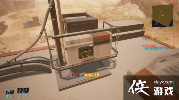 -�������2077�����������ͼ�Ĺ���