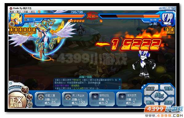 �����ž���PVE����Ч������