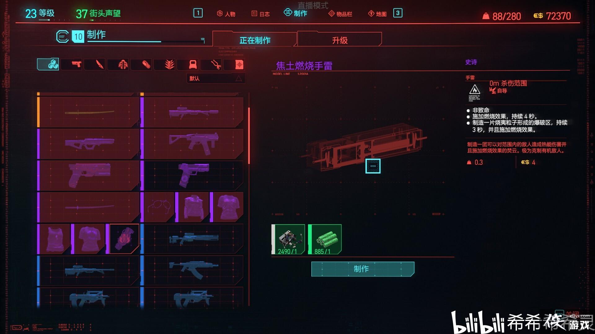 �������2077���ٻ�ȡʷʫ���Ϸ�����