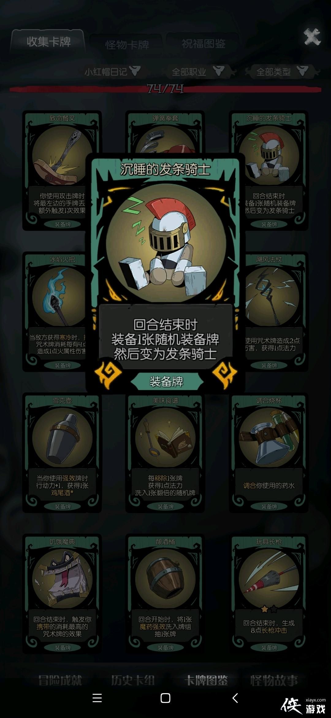 ��Բ֮ҹ-�����������µ�һЩ�ĵ���ְҵ���ܿ��Ƽ��