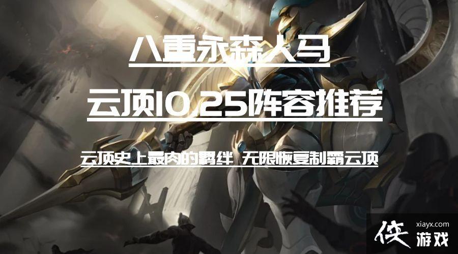 �ƶ�֮��10.25��������ɭ���� �ƶ�ʷ�����������