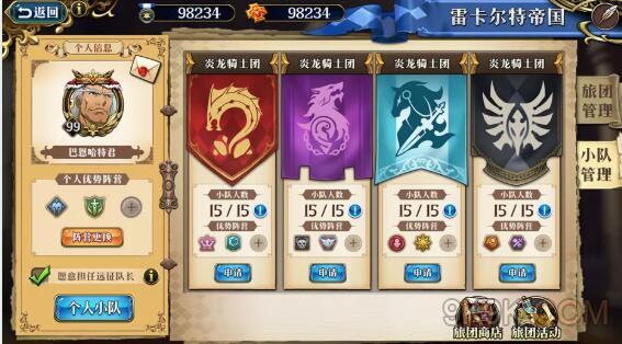 �λ�ģ��ս ����Զ���ο�����