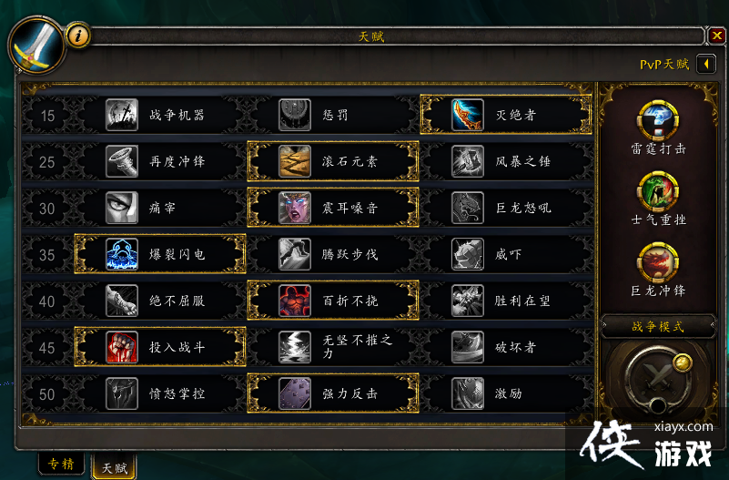 ��������Ϊһ���ϸ��սʿ����ս����ƪ��ħ�����磺��Ӱ���ȡ�9.0�汾