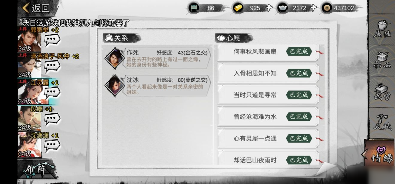 ���ҵ����͡�����¶��Ե����