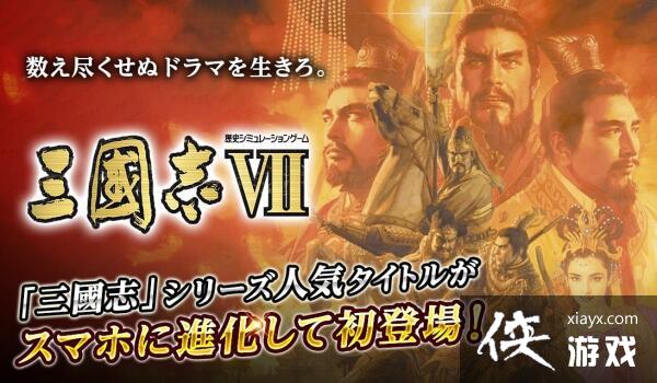 ������־VII�������վ��������Ƴ�������־ �Ե�����������־14 ������ǿ�桷�����