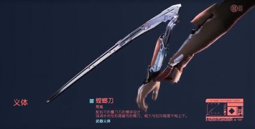 �������2077��뵶�ӵ㹥��