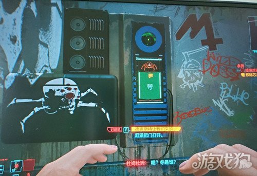 �������2077�Խ���ʹ�ý�ѧ