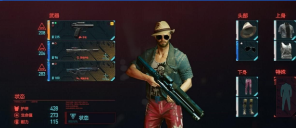 �������2077�·�װ����������