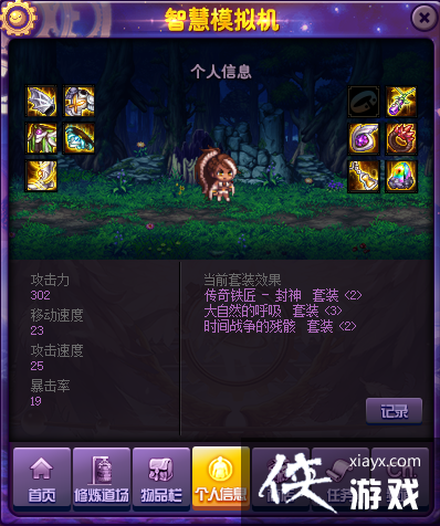 DNF���������ˢ��������Ԩ�����»�¹���|�������ô��