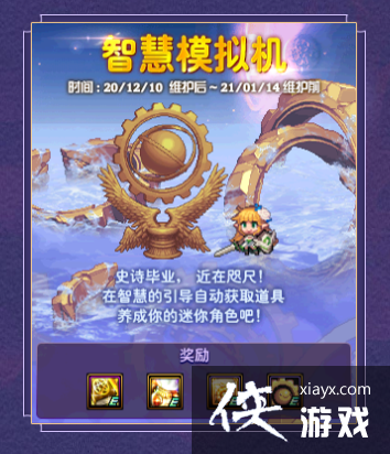 DNF���������ˢ��������Ԩ�����»�¹���|�������ô��