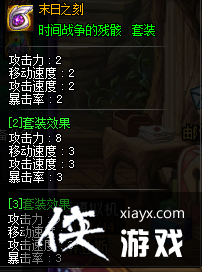 DNF���������ˢ��������Ԩ�����»�¹���|�������ô��