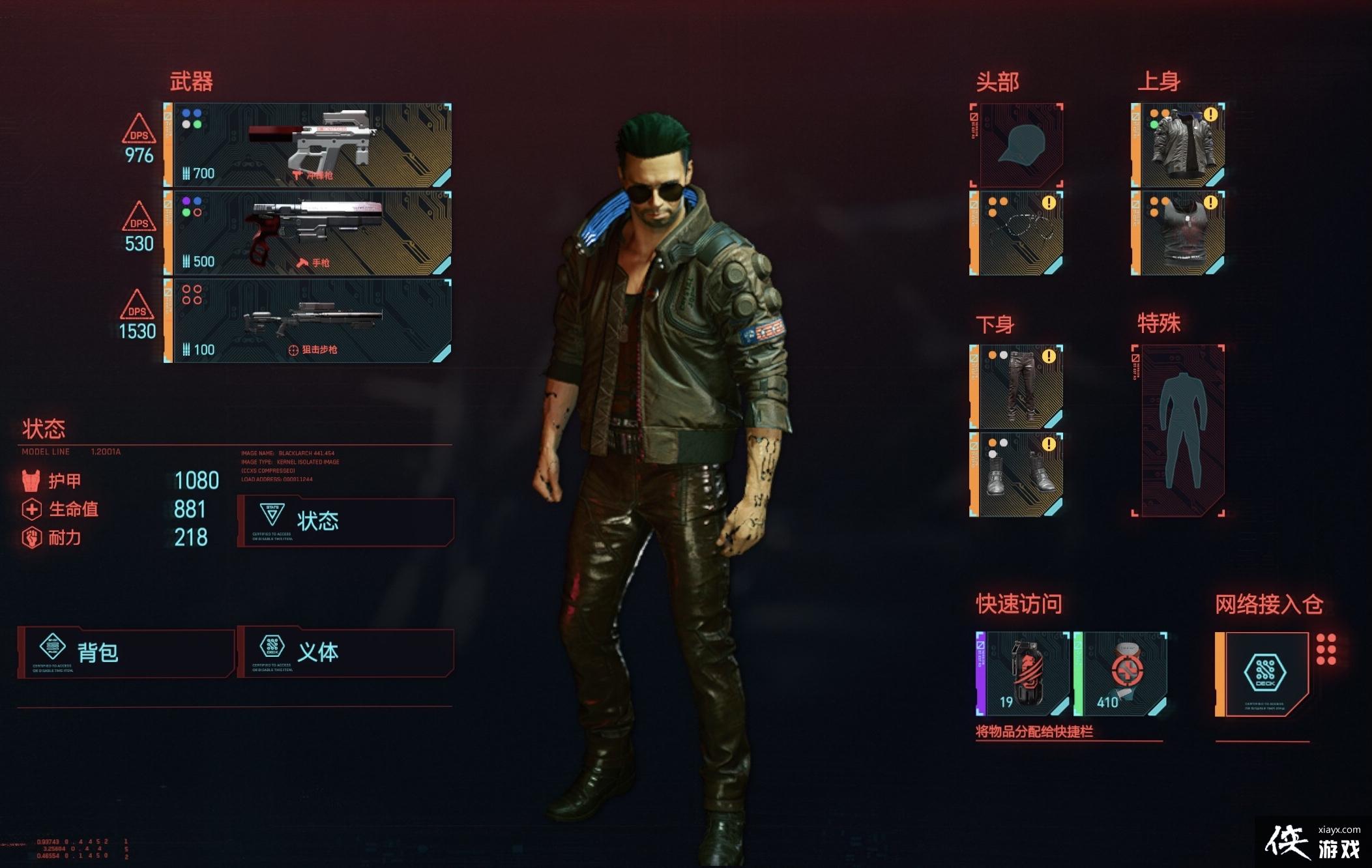 �������2077�ɾ�:You Are Breathtaking������