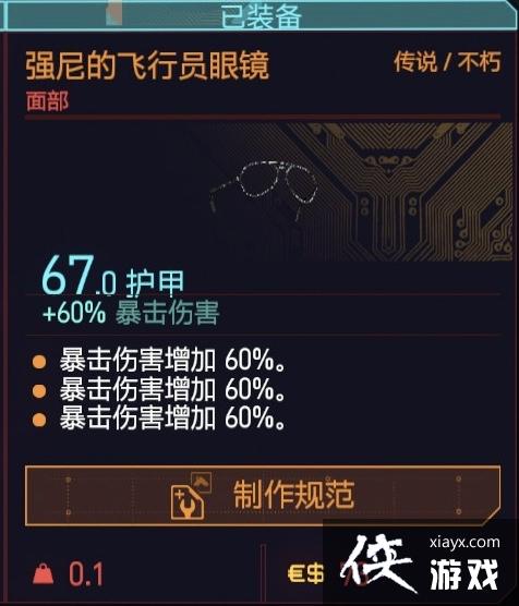 �������2077�ɾ�:You Are Breathtaking������