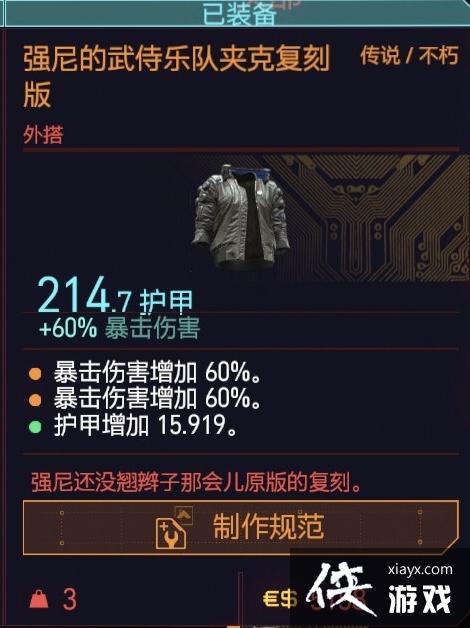 �������2077�ɾ�:You Are Breathtaking������